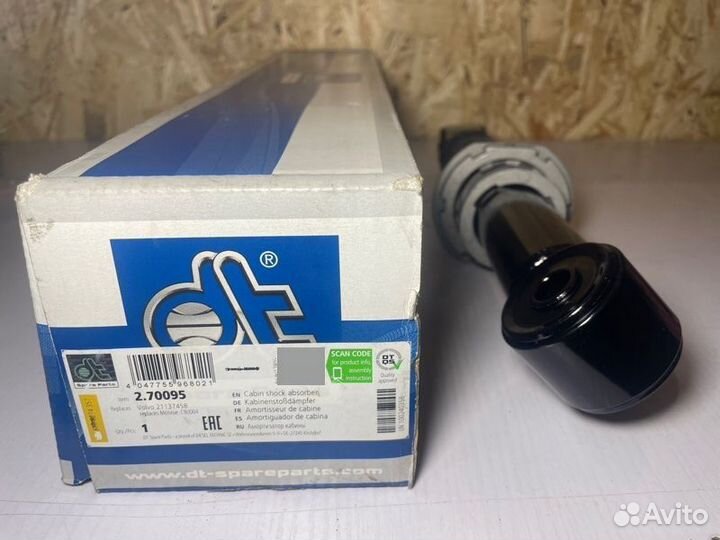 Амортизатор кабины Volvo Fh 2023