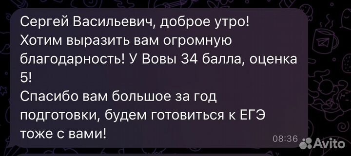 Репетитор по химии огэ и егэ онлайн