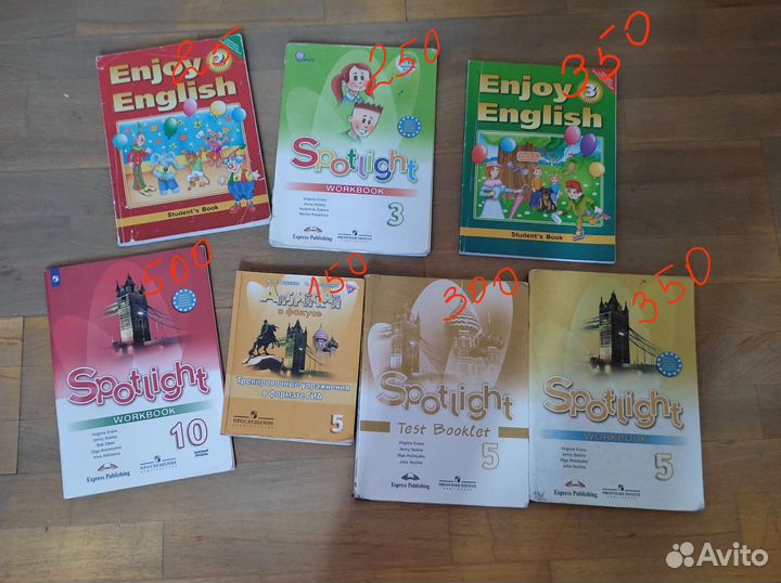 Учебники английского для разных классов