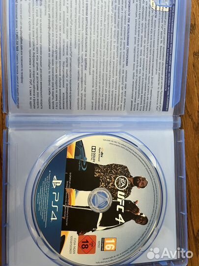 Ufc 4 ps4 диск