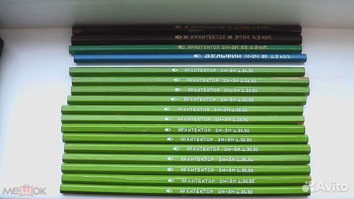 Ретро карандаши канцелярские СССР 1950-1990 годы.К