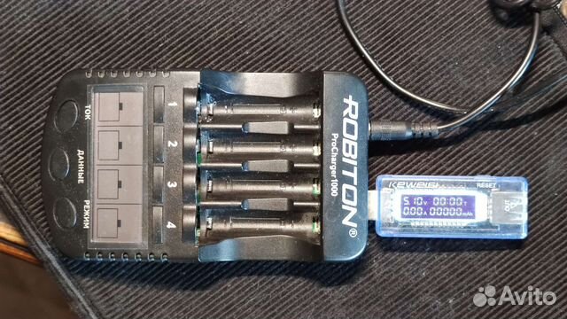 Зарядное устройство