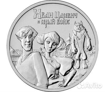 Монеты юбилейные