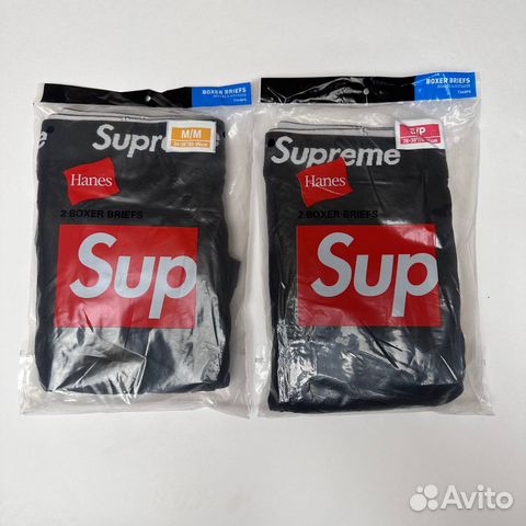Трусы supreme boxers черные оригинал купить в Москве | Личные вещи | Авито