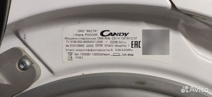 Стиральная машина candy