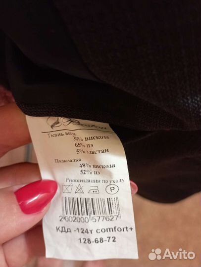 Пиджак Бостон. В идеальном состоянии