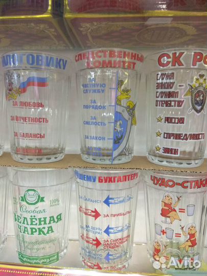Стаканы граненые с юмором