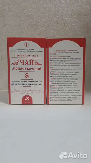 Монастырский чай, травяной сбор