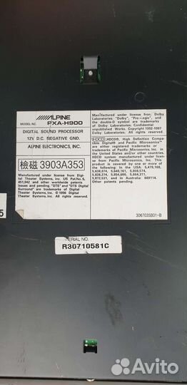 Процессор Alpine PXA-H900