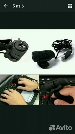 Мышка лазерная 3D new