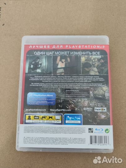 Игры ps3 Heavy Rain