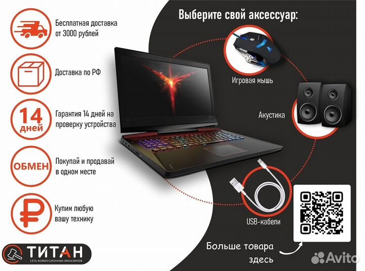 Гарнитура игровая A4Tech Bloody G528