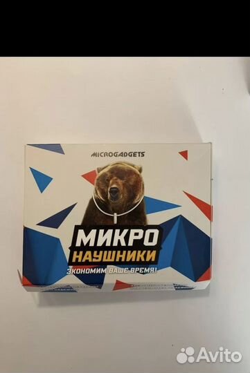 Микронаушник для экзамена
