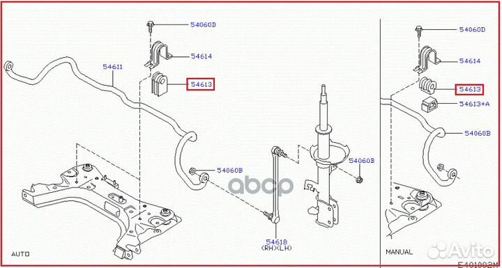 Втулка стабилизатора передняя L/R 54613ED001 NI