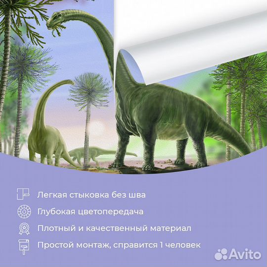 Авторские фотообои 