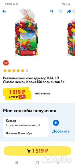 Конструктор