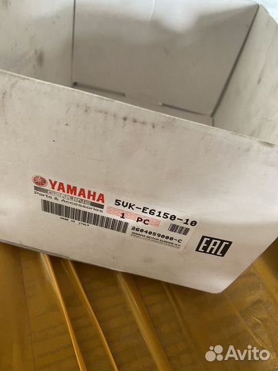 Корзина дисков сцепления Yamaha XT660