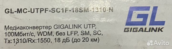 Медиаконвертер