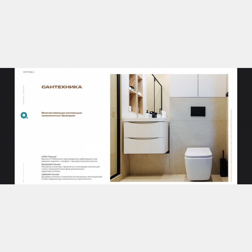 3-к. квартира, 68 м², 15/23 эт.