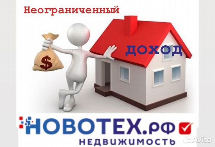 Руководитель отдела стажеров