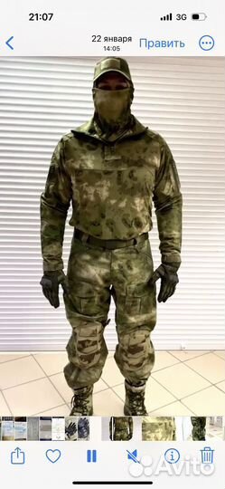 Костюм тактический