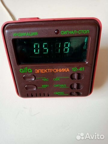 Часы настольные Электроника 12-41 СССР