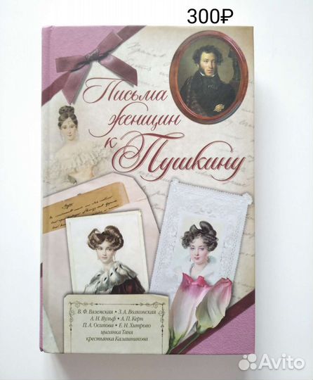 Книги Биографии