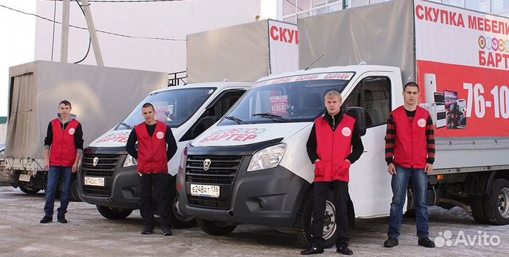 Грузчик подработка