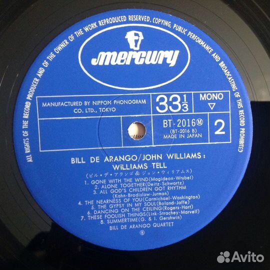 Bill de Orango Quartet Japan LP Nm/Nm