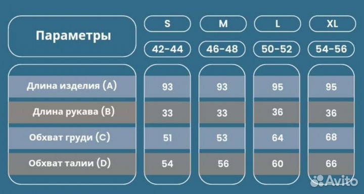 Платье рубашка новое