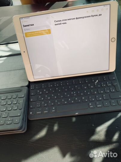 Чехол-клавиатура Apple Smart Keyboard iPad