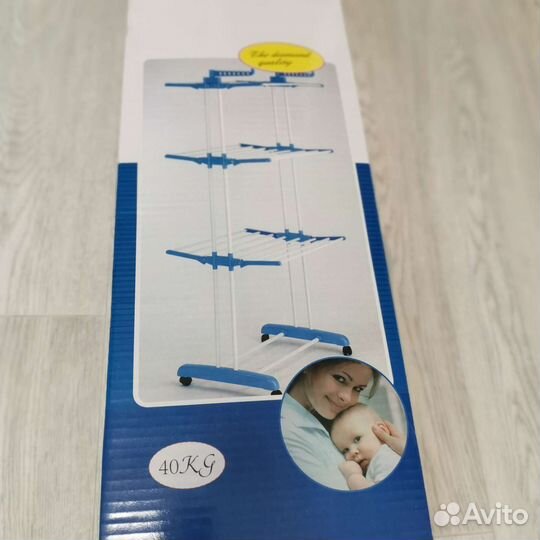 Сушилка для одежды. Есть доставка