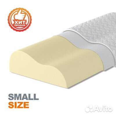Детская ортопедическая подушка «Мемори»