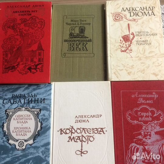 Приключенческая литература