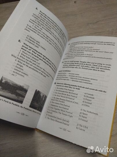 Пособие для изучения английского языка