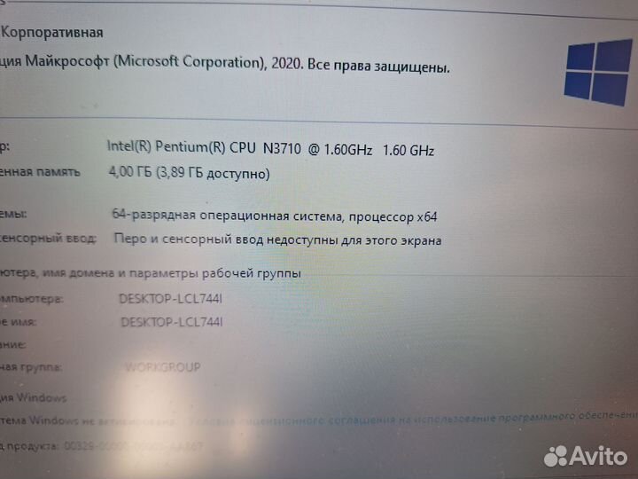 Asus 15,6 4ядра Батарея супер