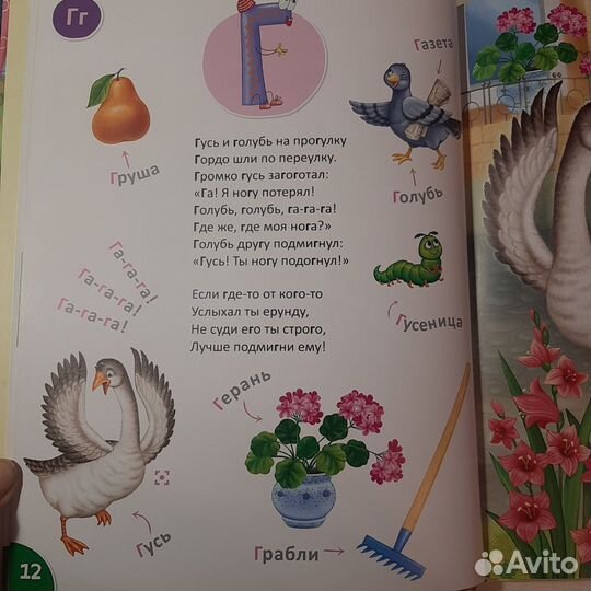 Детские развивающие книги