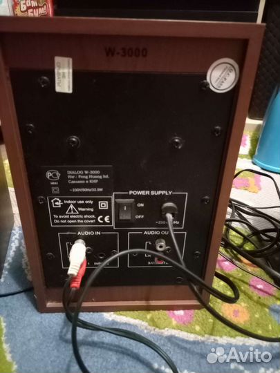 Акустика Dialog W-3000