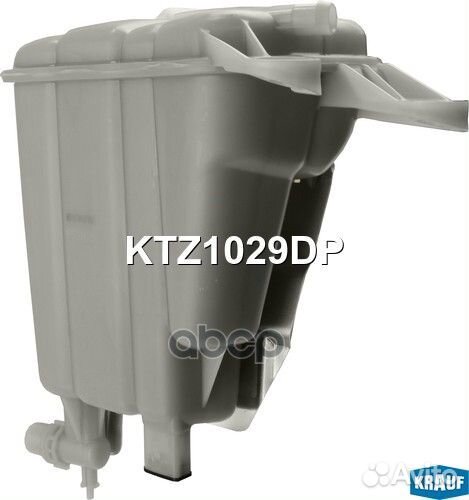 Бачок расширительный KTZ1029DP Krauf