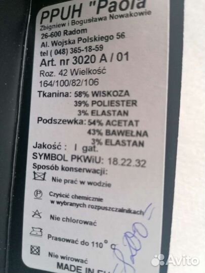 Вечернее платье