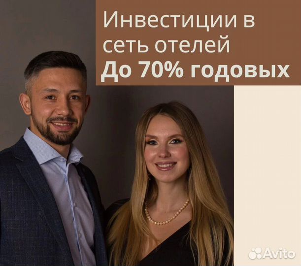 Купить готовый бизнес