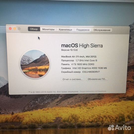 Ноутбук Apple MacBook Air 11’’ 2012 4/64 i5 Silver