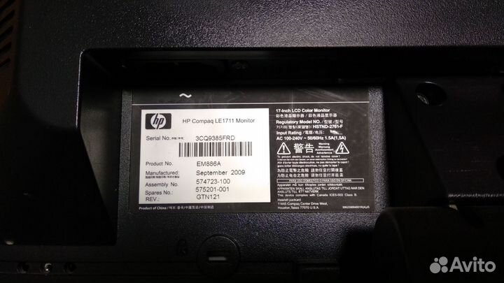 ЖК Монитор HP Compaq LE1711