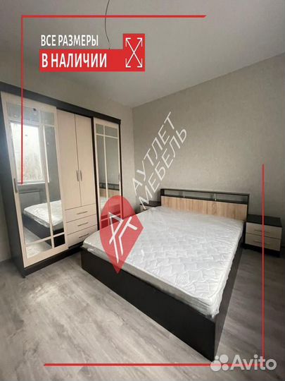 Кровать двухспальная