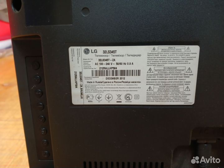 Телевизор LG 32LS345T на запчасти