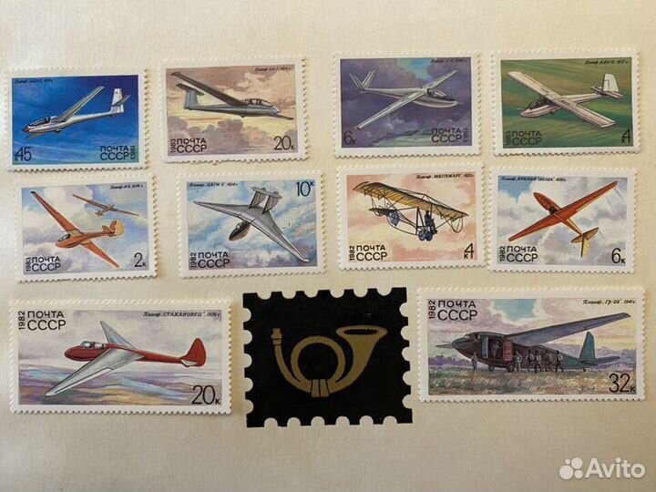 Серия почтовых марок Авиация, СССР