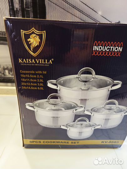 Набор кастрюль германия новый