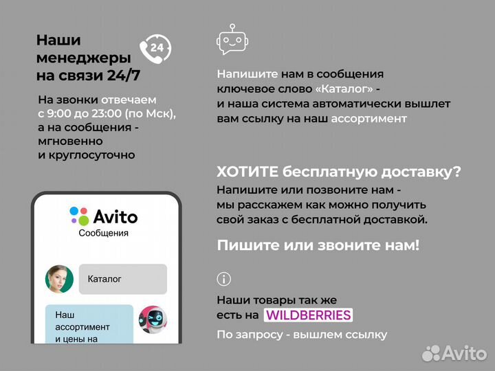 Юбка для девочки