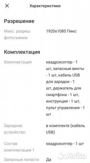 Радиоуправляемый квадрокоптер Syma Z6 с сумкой