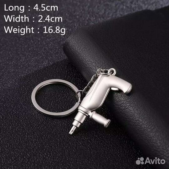 Брелок металлический